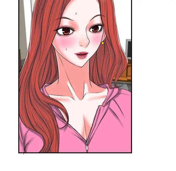 韩国漫画当真爱找上门来/不该爱上你韩漫_当真爱找上门来/不该爱上你-第2话在线免费阅读-韩国漫画-第77张图片