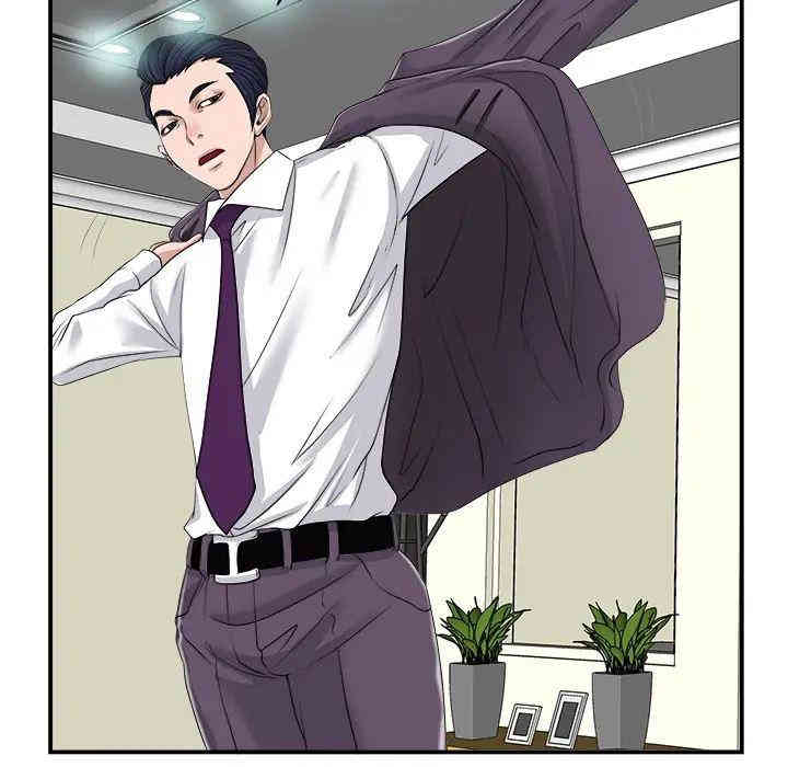 韩国漫画当真爱找上门来/不该爱上你韩漫_当真爱找上门来/不该爱上你-第2话在线免费阅读-韩国漫画-第81张图片