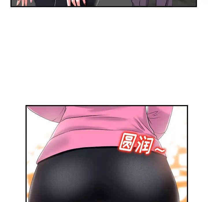 韩国漫画当真爱找上门来/不该爱上你韩漫_当真爱找上门来/不该爱上你-第2话在线免费阅读-韩国漫画-第85张图片