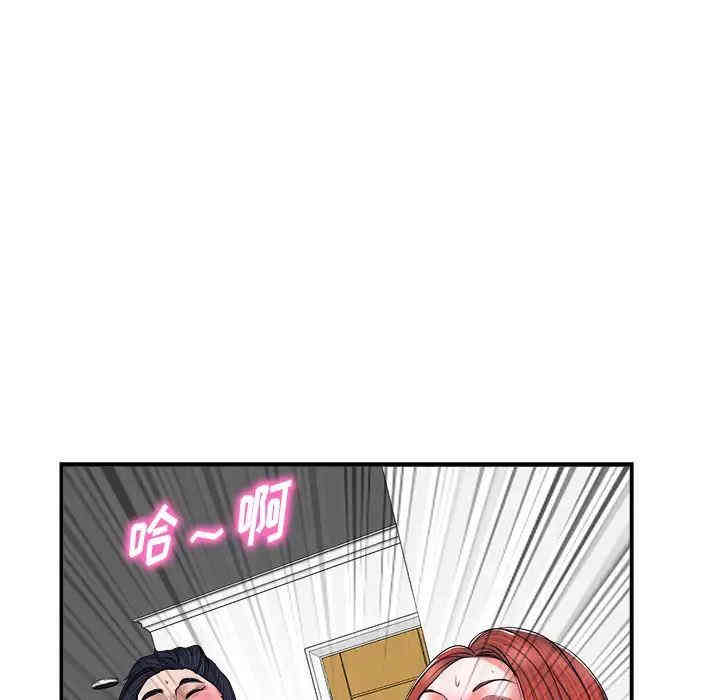 韩国漫画当真爱找上门来/不该爱上你韩漫_当真爱找上门来/不该爱上你-第2话在线免费阅读-韩国漫画-第99张图片