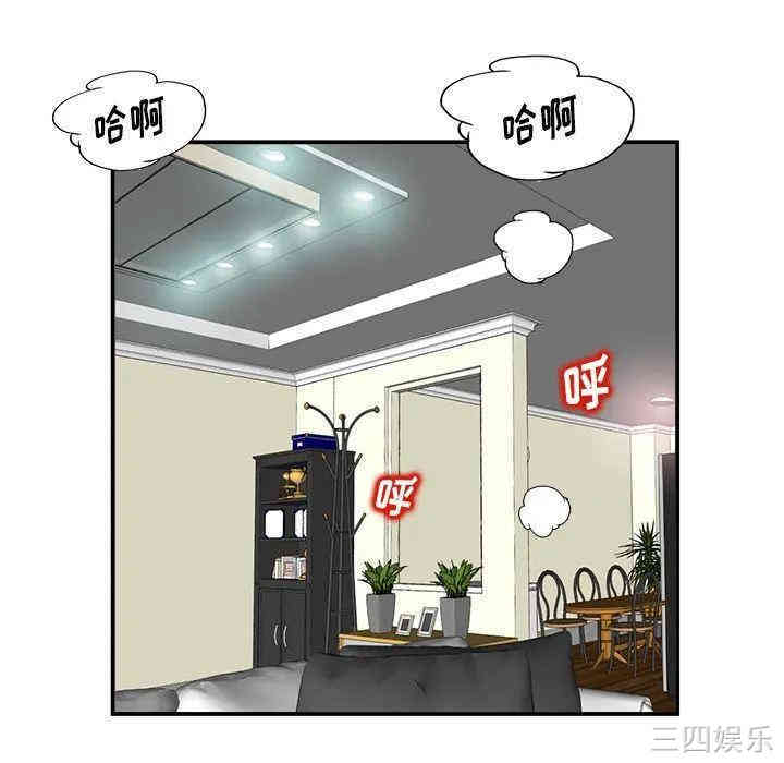 韩国漫画当真爱找上门来/不该爱上你韩漫_当真爱找上门来/不该爱上你-第2话在线免费阅读-韩国漫画-第104张图片