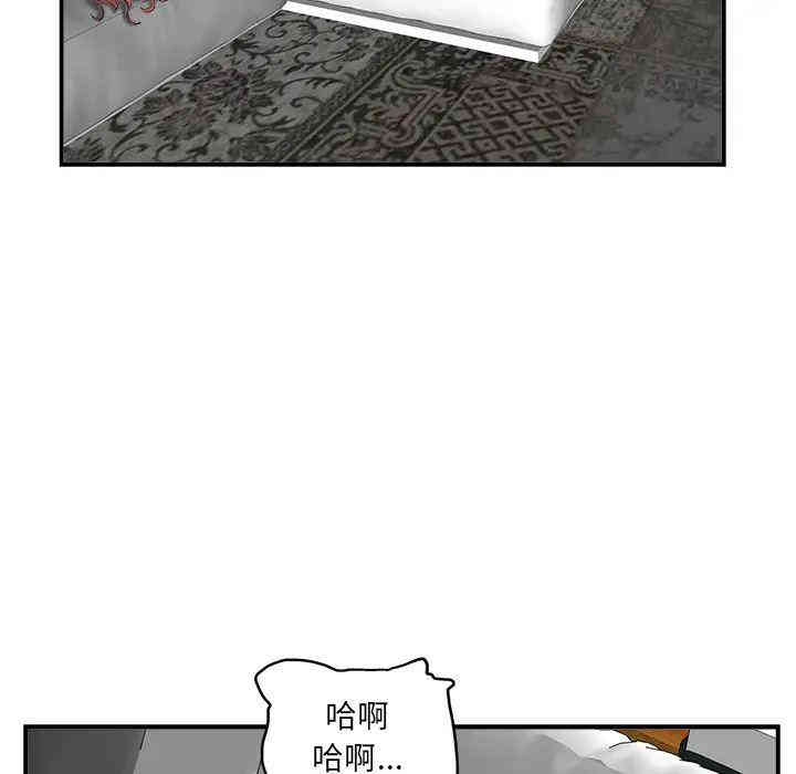 韩国漫画当真爱找上门来/不该爱上你韩漫_当真爱找上门来/不该爱上你-第2话在线免费阅读-韩国漫画-第108张图片