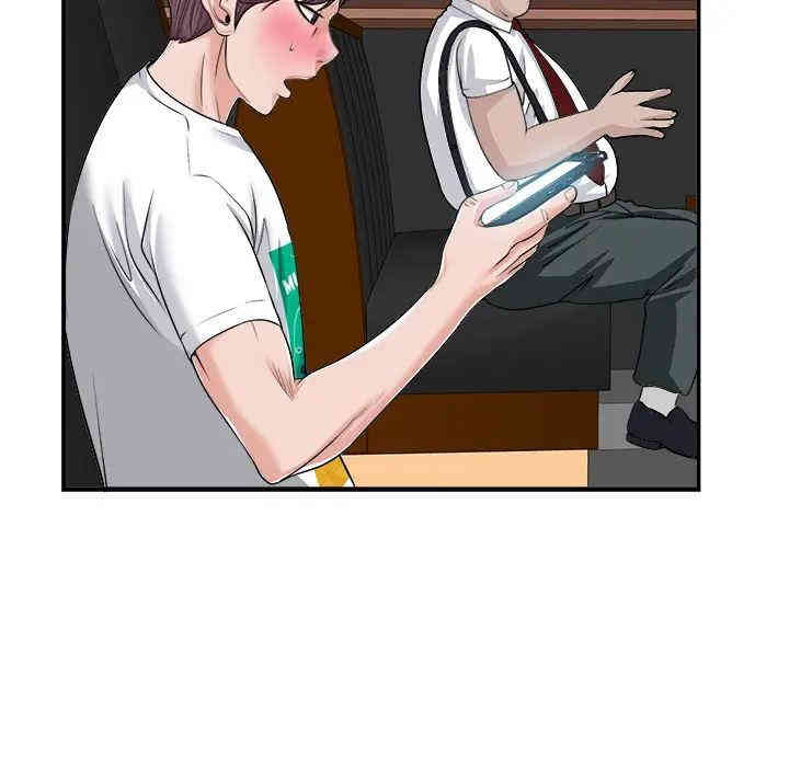 韩国漫画当真爱找上门来/不该爱上你韩漫_当真爱找上门来/不该爱上你-第2话在线免费阅读-韩国漫画-第117张图片
