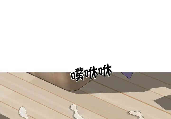 韩国漫画姐姐的秘密日记韩漫_姐姐的秘密日记-第16话在线免费阅读-韩国漫画-第2张图片