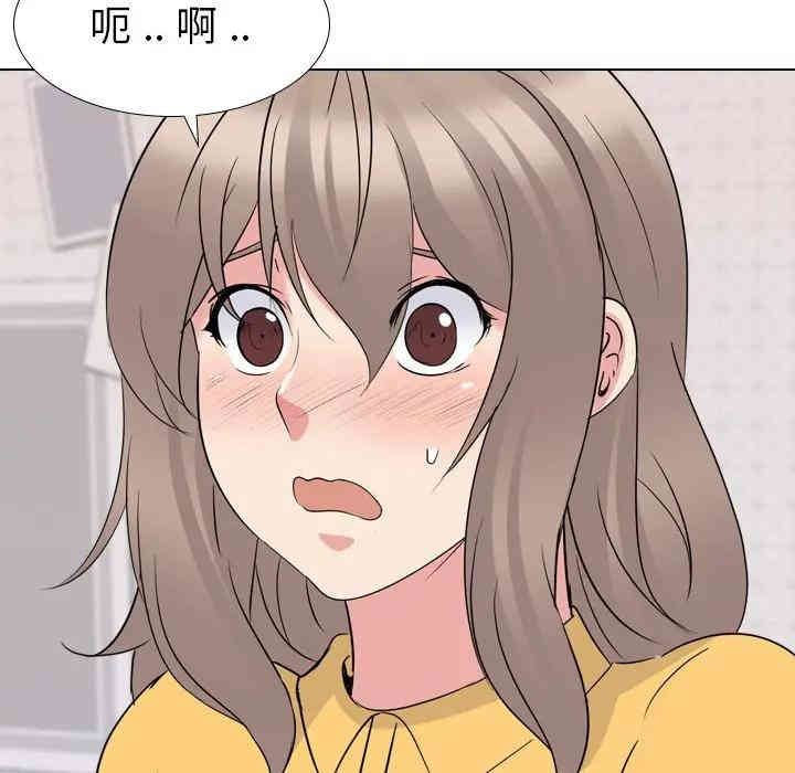 韩国漫画姐姐的秘密日记韩漫_姐姐的秘密日记-第16话在线免费阅读-韩国漫画-第5张图片