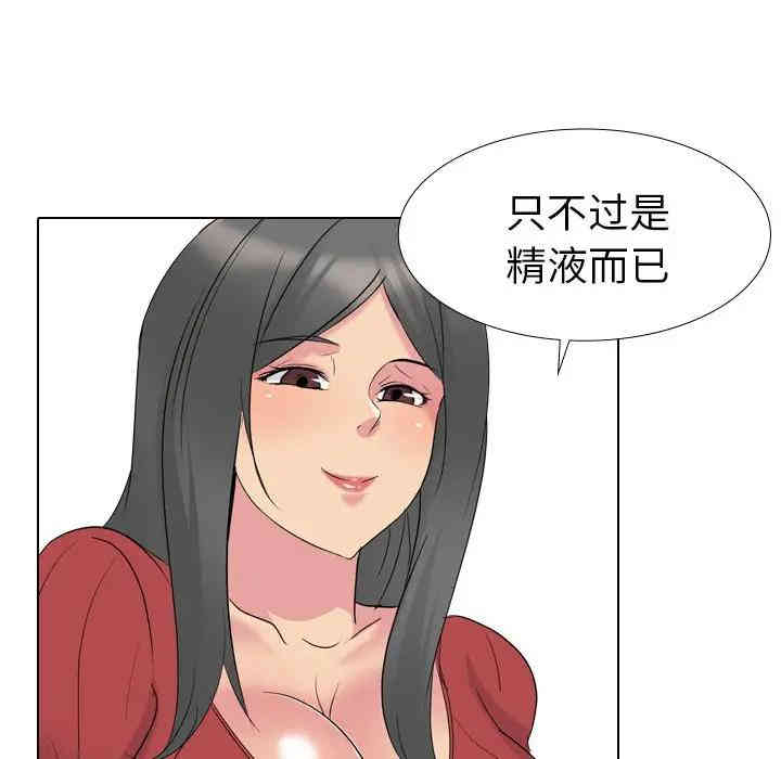 韩国漫画姐姐的秘密日记韩漫_姐姐的秘密日记-第16话在线免费阅读-韩国漫画-第11张图片