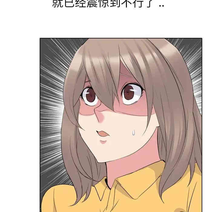 韩国漫画姐姐的秘密日记韩漫_姐姐的秘密日记-第16话在线免费阅读-韩国漫画-第13张图片