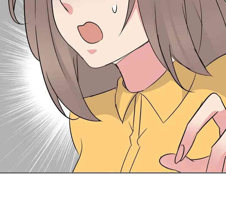 韩国漫画姐姐的秘密日记韩漫_姐姐的秘密日记-第16话在线免费阅读-韩国漫画-第24张图片