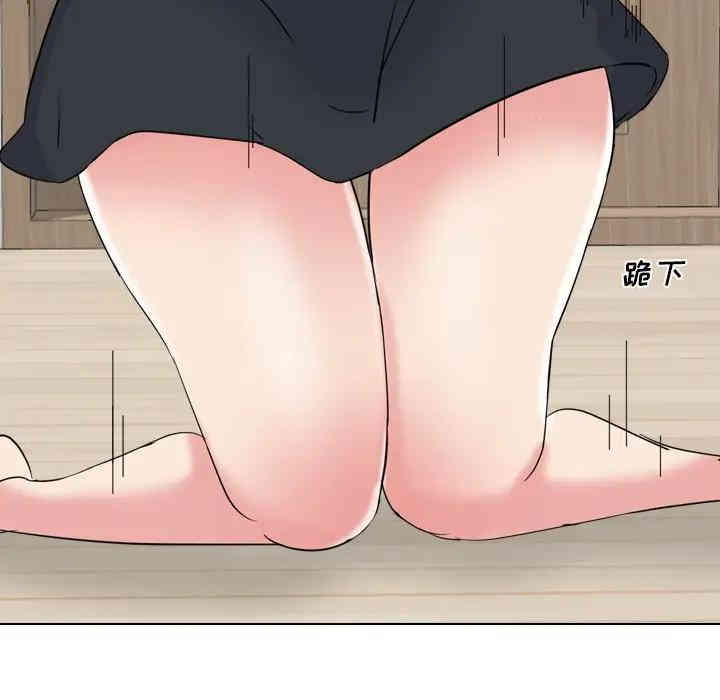 韩国漫画姐姐的秘密日记韩漫_姐姐的秘密日记-第16话在线免费阅读-韩国漫画-第34张图片