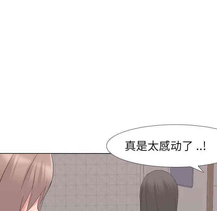 韩国漫画姐姐的秘密日记韩漫_姐姐的秘密日记-第16话在线免费阅读-韩国漫画-第40张图片