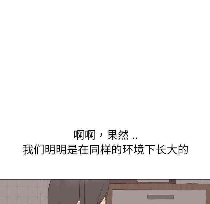 韩国漫画姐姐的秘密日记韩漫_姐姐的秘密日记-第16话在线免费阅读-韩国漫画-第42张图片