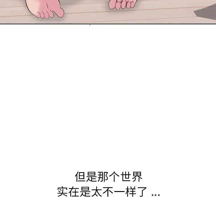 韩国漫画姐姐的秘密日记韩漫_姐姐的秘密日记-第16话在线免费阅读-韩国漫画-第44张图片