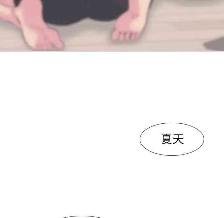 韩国漫画姐姐的秘密日记韩漫_姐姐的秘密日记-第16话在线免费阅读-韩国漫画-第46张图片