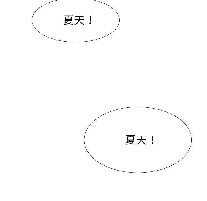 韩国漫画姐姐的秘密日记韩漫_姐姐的秘密日记-第16话在线免费阅读-韩国漫画-第47张图片