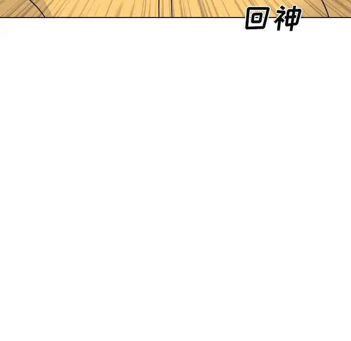 韩国漫画姐姐的秘密日记韩漫_姐姐的秘密日记-第16话在线免费阅读-韩国漫画-第49张图片