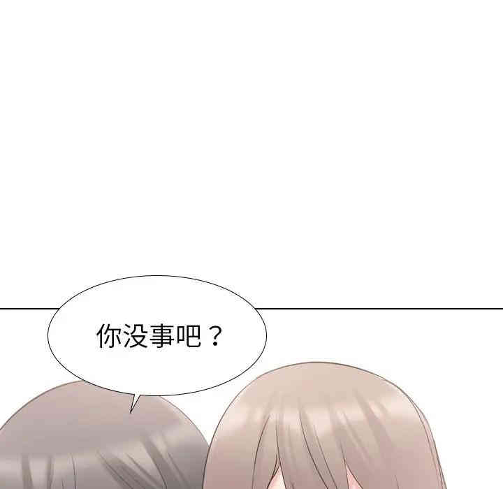 韩国漫画姐姐的秘密日记韩漫_姐姐的秘密日记-第16话在线免费阅读-韩国漫画-第50张图片