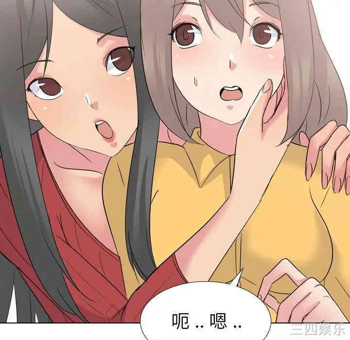 韩国漫画姐姐的秘密日记韩漫_姐姐的秘密日记-第16话在线免费阅读-韩国漫画-第51张图片