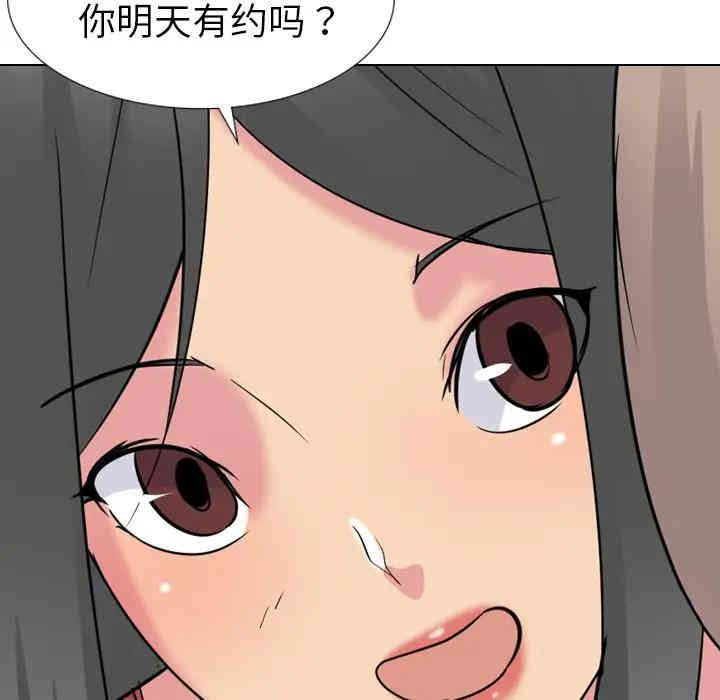 韩国漫画姐姐的秘密日记韩漫_姐姐的秘密日记-第16话在线免费阅读-韩国漫画-第53张图片