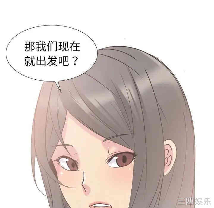 韩国漫画姐姐的秘密日记韩漫_姐姐的秘密日记-第16话在线免费阅读-韩国漫画-第69张图片