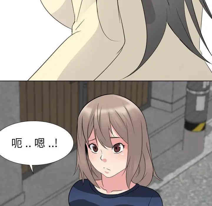 韩国漫画姐姐的秘密日记韩漫_姐姐的秘密日记-第16话在线免费阅读-韩国漫画-第71张图片