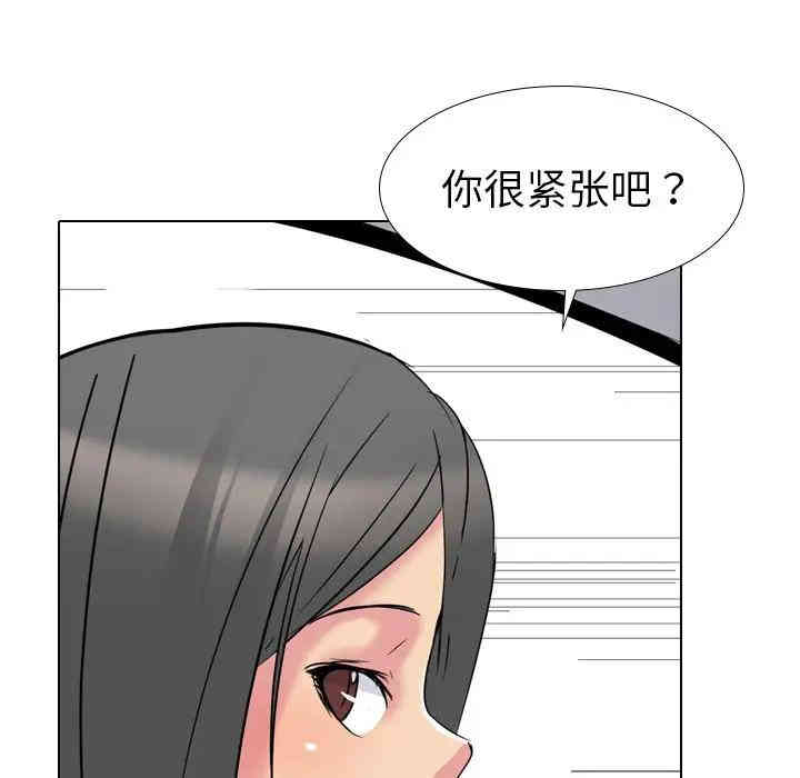 韩国漫画姐姐的秘密日记韩漫_姐姐的秘密日记-第16话在线免费阅读-韩国漫画-第85张图片