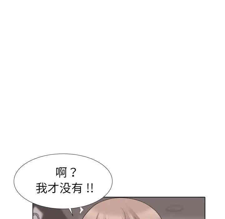 韩国漫画姐姐的秘密日记韩漫_姐姐的秘密日记-第16话在线免费阅读-韩国漫画-第88张图片