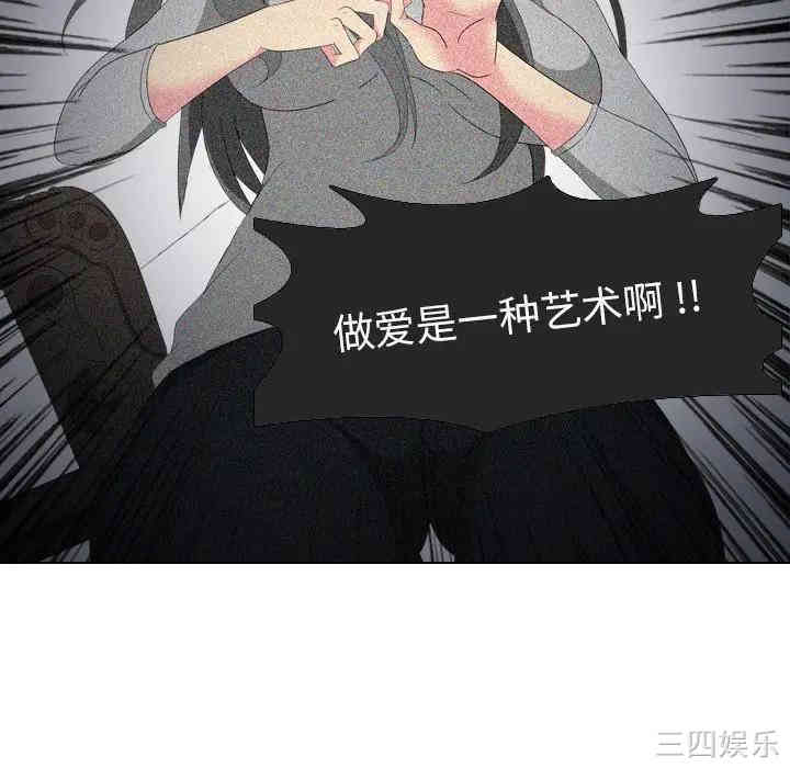 韩国漫画姐姐的秘密日记韩漫_姐姐的秘密日记-第16话在线免费阅读-韩国漫画-第99张图片