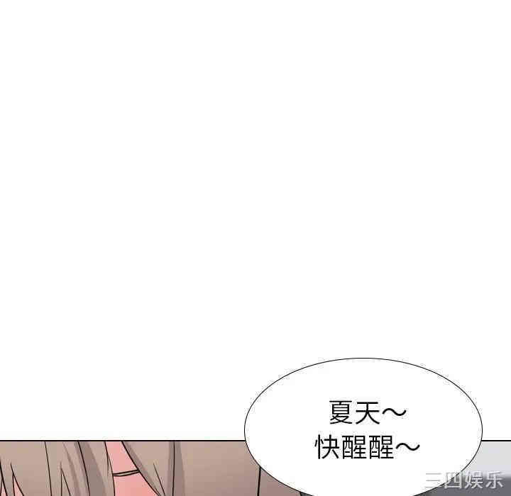韩国漫画姐姐的秘密日记韩漫_姐姐的秘密日记-第16话在线免费阅读-韩国漫画-第105张图片