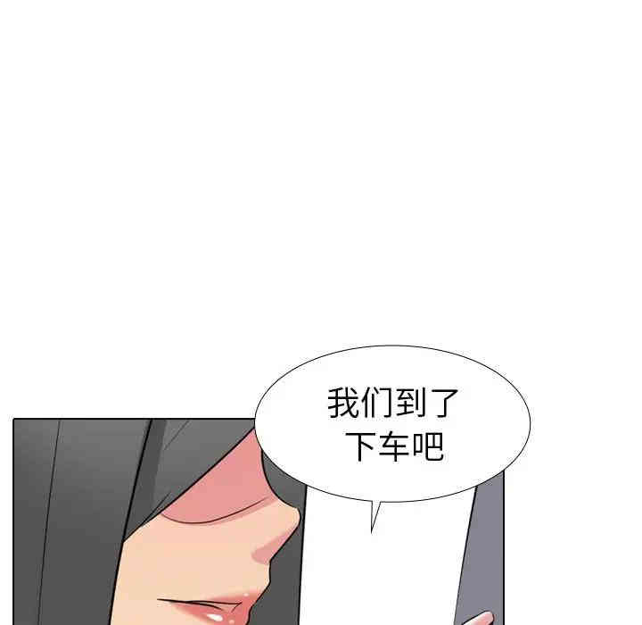 韩国漫画姐姐的秘密日记韩漫_姐姐的秘密日记-第16话在线免费阅读-韩国漫画-第109张图片