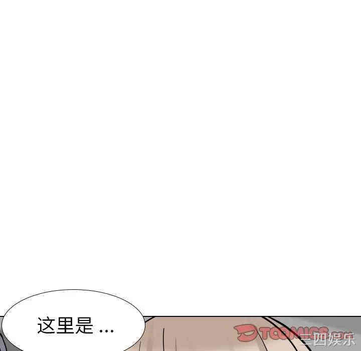 韩国漫画姐姐的秘密日记韩漫_姐姐的秘密日记-第16话在线免费阅读-韩国漫画-第111张图片