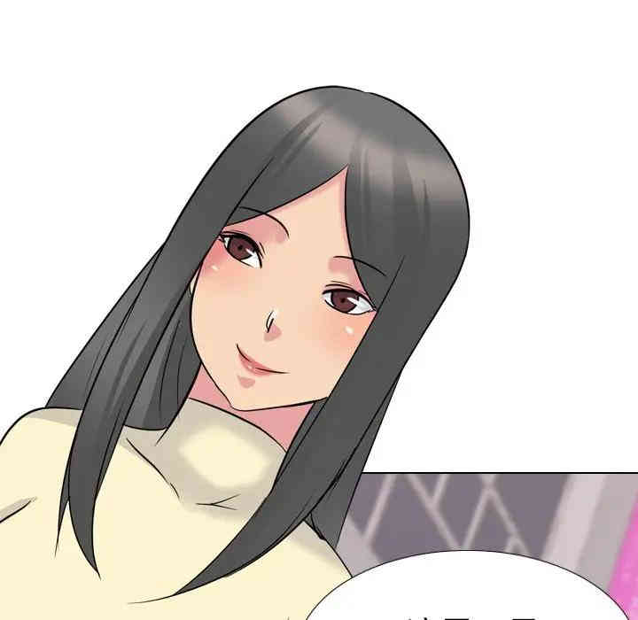 韩国漫画姐姐的秘密日记韩漫_姐姐的秘密日记-第16话在线免费阅读-韩国漫画-第114张图片