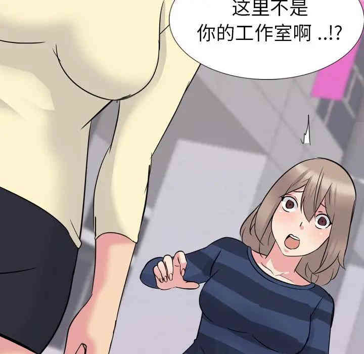 韩国漫画姐姐的秘密日记韩漫_姐姐的秘密日记-第16话在线免费阅读-韩国漫画-第115张图片