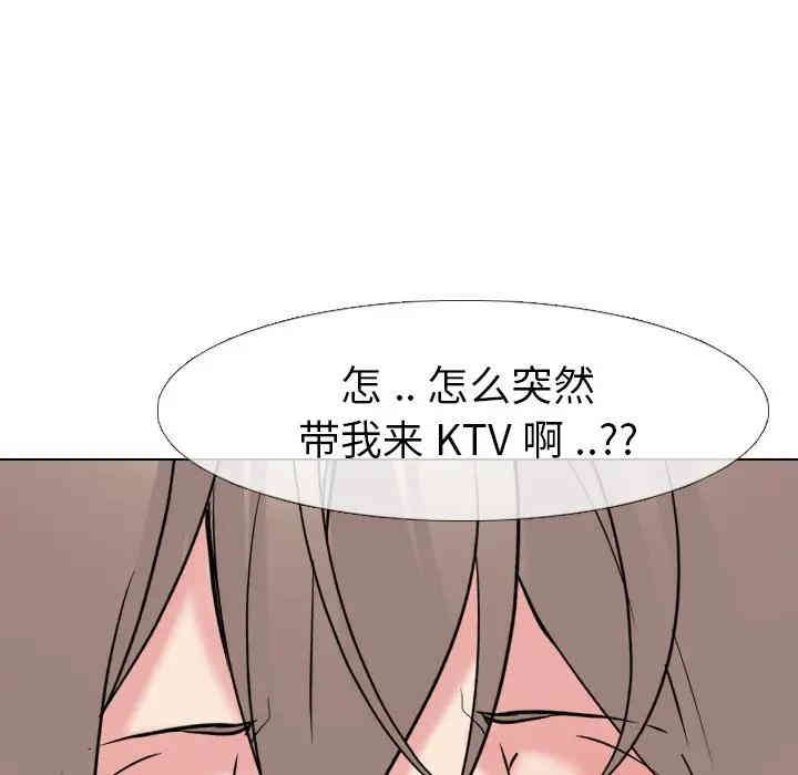 韩国漫画姐姐的秘密日记韩漫_姐姐的秘密日记-第16话在线免费阅读-韩国漫画-第121张图片