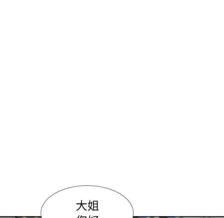 韩国漫画姐姐的秘密日记韩漫_姐姐的秘密日记-第16话在线免费阅读-韩国漫画-第125张图片