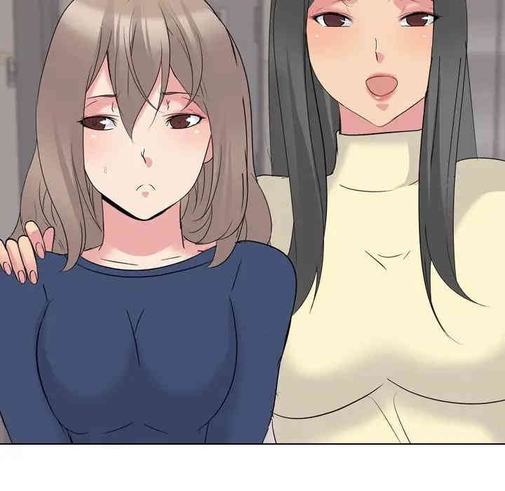 韩国漫画姐姐的秘密日记韩漫_姐姐的秘密日记-第16话在线免费阅读-韩国漫画-第137张图片