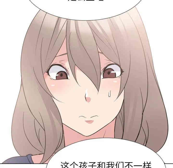 韩国漫画姐姐的秘密日记韩漫_姐姐的秘密日记-第16话在线免费阅读-韩国漫画-第139张图片