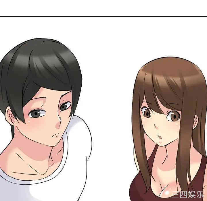 韩国漫画姐姐的秘密日记韩漫_姐姐的秘密日记-第16话在线免费阅读-韩国漫画-第141张图片