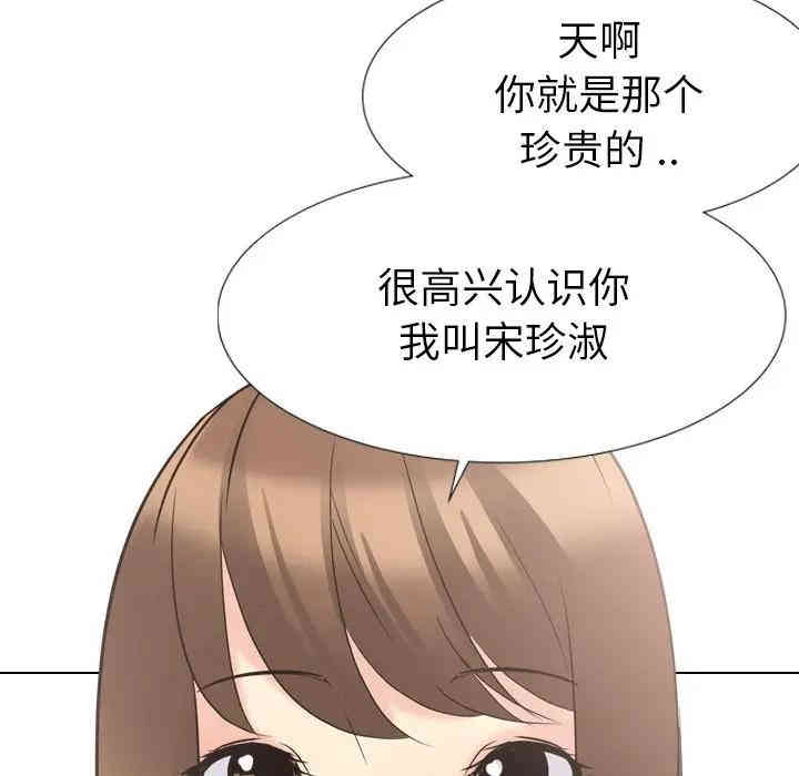 韩国漫画姐姐的秘密日记韩漫_姐姐的秘密日记-第16话在线免费阅读-韩国漫画-第146张图片