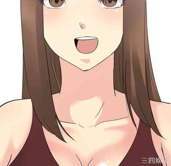 韩国漫画姐姐的秘密日记韩漫_姐姐的秘密日记-第16话在线免费阅读-韩国漫画-第147张图片