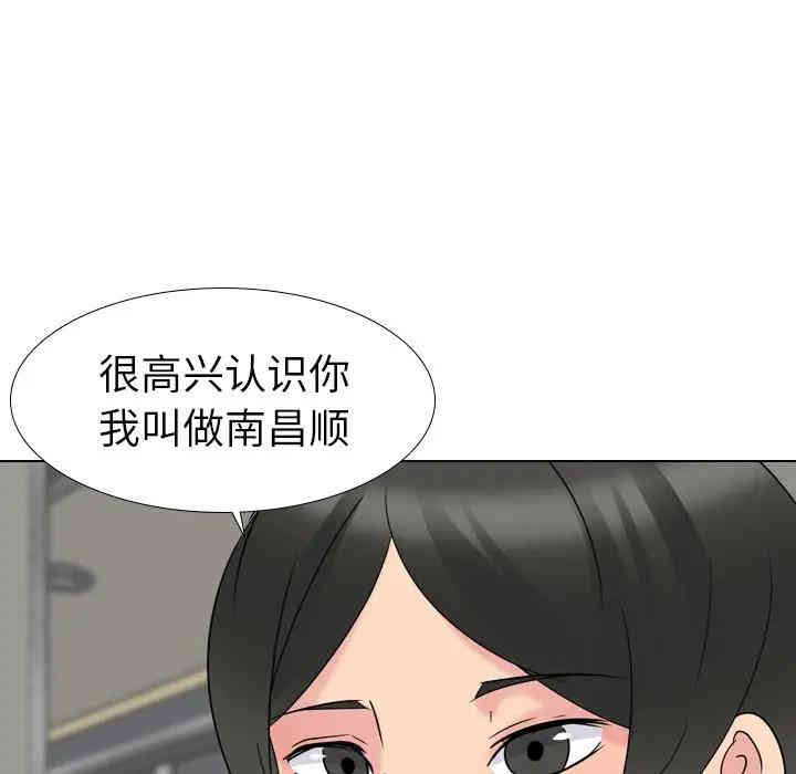 韩国漫画姐姐的秘密日记韩漫_姐姐的秘密日记-第16话在线免费阅读-韩国漫画-第149张图片