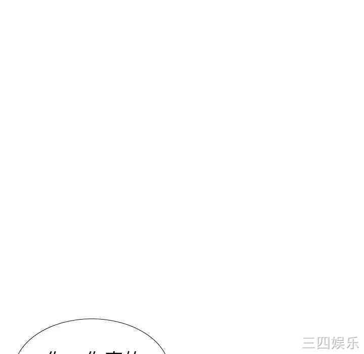 韩国漫画姐姐的秘密日记韩漫_姐姐的秘密日记-第16话在线免费阅读-韩国漫画-第153张图片