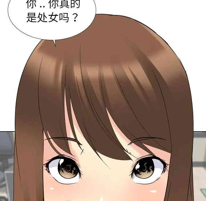 韩国漫画姐姐的秘密日记韩漫_姐姐的秘密日记-第16话在线免费阅读-韩国漫画-第154张图片