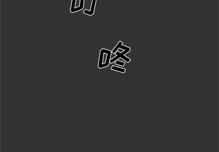 韩国漫画新婚夫妇韩漫_新婚夫妇-第25话在线免费阅读-韩国漫画-第3张图片