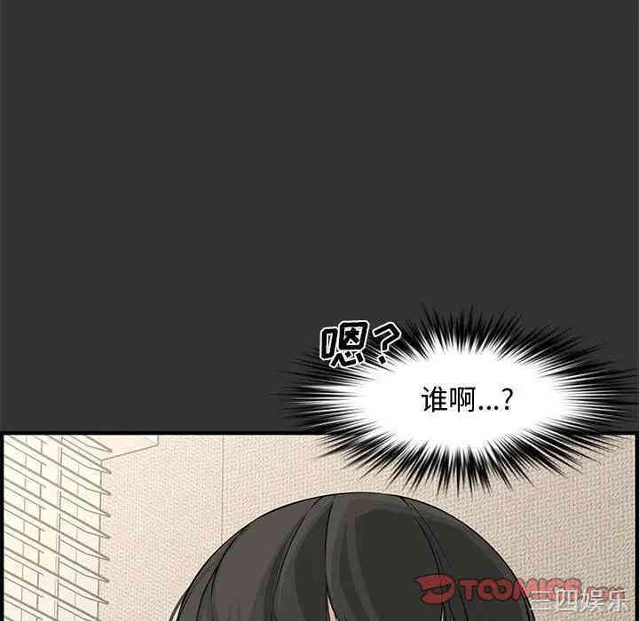 韩国漫画新婚夫妇韩漫_新婚夫妇-第25话在线免费阅读-韩国漫画-第5张图片