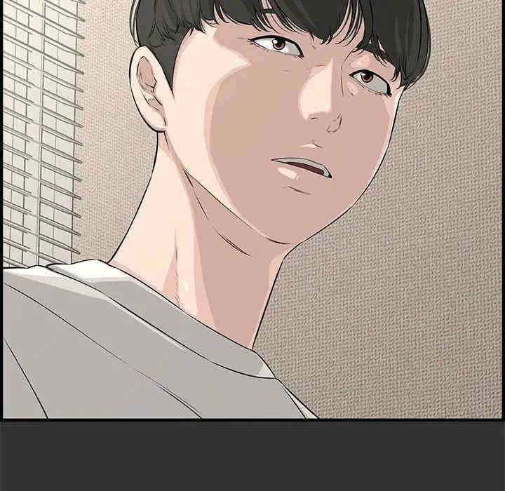 韩国漫画新婚夫妇韩漫_新婚夫妇-第25话在线免费阅读-韩国漫画-第6张图片