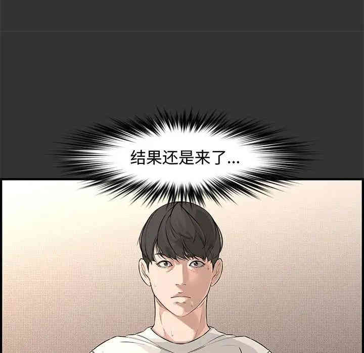 韩国漫画新婚夫妇韩漫_新婚夫妇-第25话在线免费阅读-韩国漫画-第21张图片