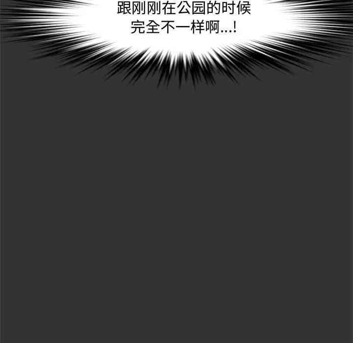 韩国漫画新婚夫妇韩漫_新婚夫妇-第25话在线免费阅读-韩国漫画-第27张图片