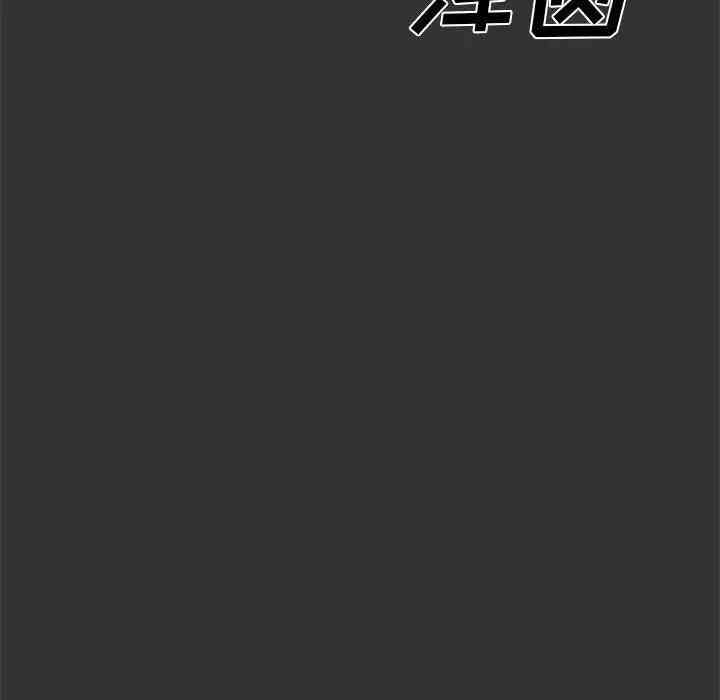 韩国漫画新婚夫妇韩漫_新婚夫妇-第25话在线免费阅读-韩国漫画-第36张图片
