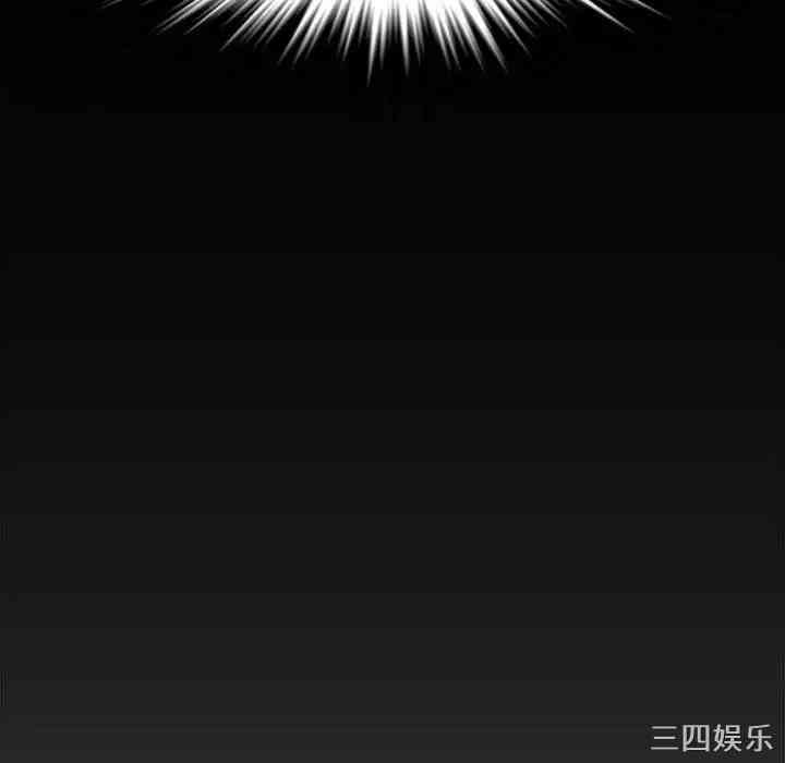 韩国漫画新婚夫妇韩漫_新婚夫妇-第25话在线免费阅读-韩国漫画-第41张图片