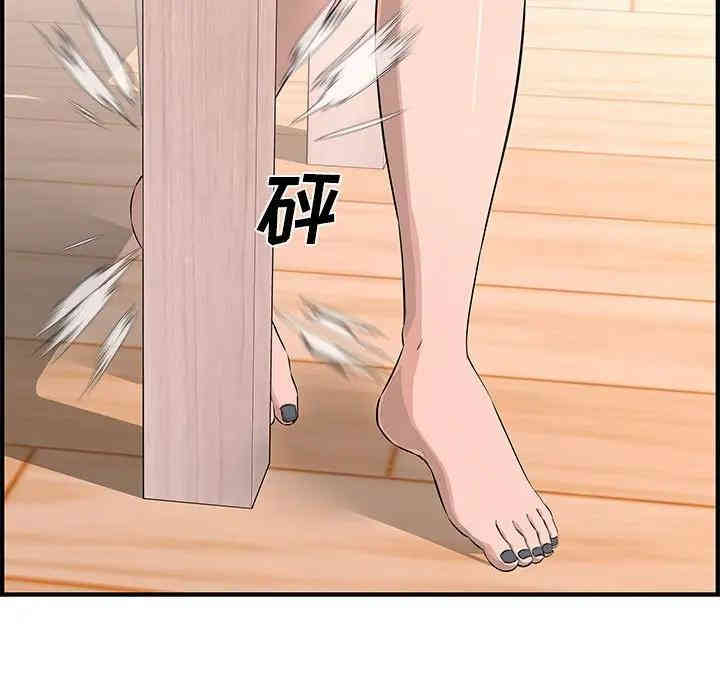 韩国漫画新婚夫妇韩漫_新婚夫妇-第25话在线免费阅读-韩国漫画-第52张图片